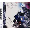 Tousou Honnou -Battle Soul-